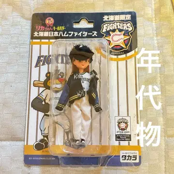 [레트로] 홋카이도 한정 일본햄 파이터즈 리카짱 야구 키링