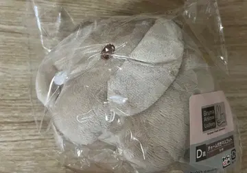 오늘만 가격 인하 미피 다이토 복권 블루나 애니멀 D상