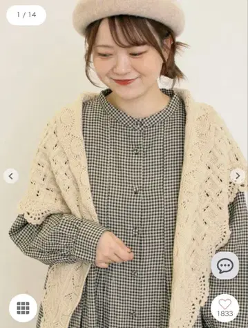 완판템 트라이앵글 니트 스톨 베이지 택 없음