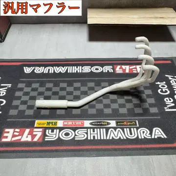 바이크 프라모델 (범용 머플러)