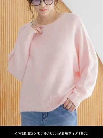 신상 25AW 엘르라 긴팔 니트 elura 야크라이크 풀오버 핑크