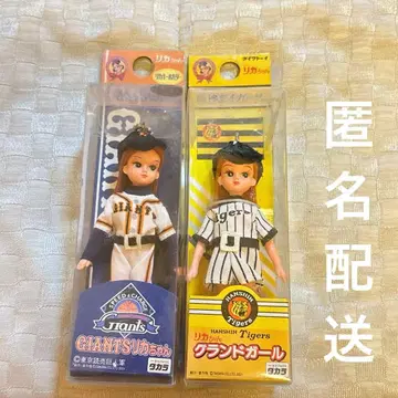 한신 타이거즈 자이언츠 거인 리카짱 그랜드걸 키링