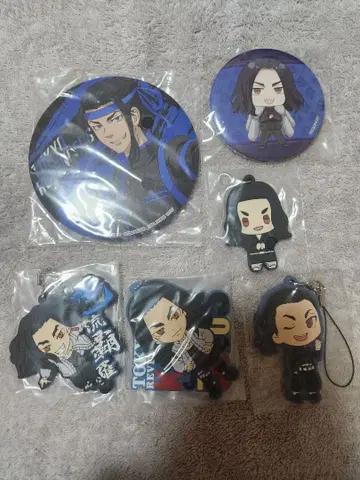 도리베 바지 케이스케 캔뱃지 키링 세트