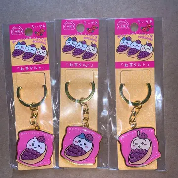 지역 한정 오키나와 한정 치이카와 다이컷 키링 고구마 타르트