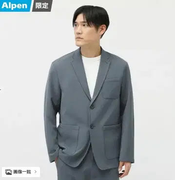 THE CITY 이지 시티 자켓 사이즈 M