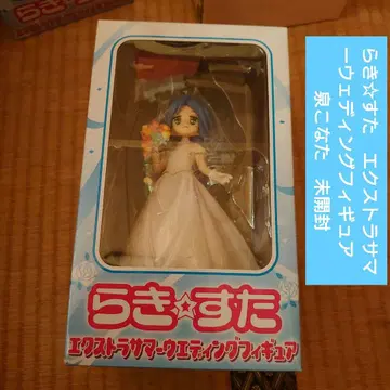 러키스타 엑스트라 썸머 웨딩 피규어 이즈미 코나타 미개봉