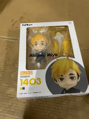 넨도로이드 하이큐!! TO THE TOP 미야 아츠무 논스케일