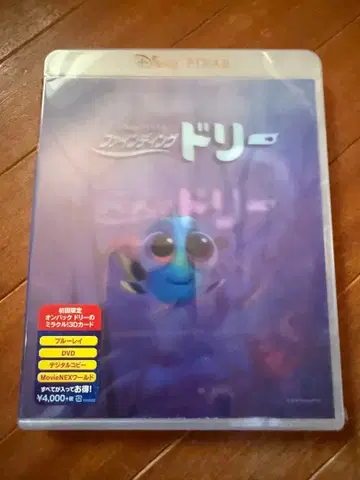 니모를 찾아서 블루레이/DVD 세트