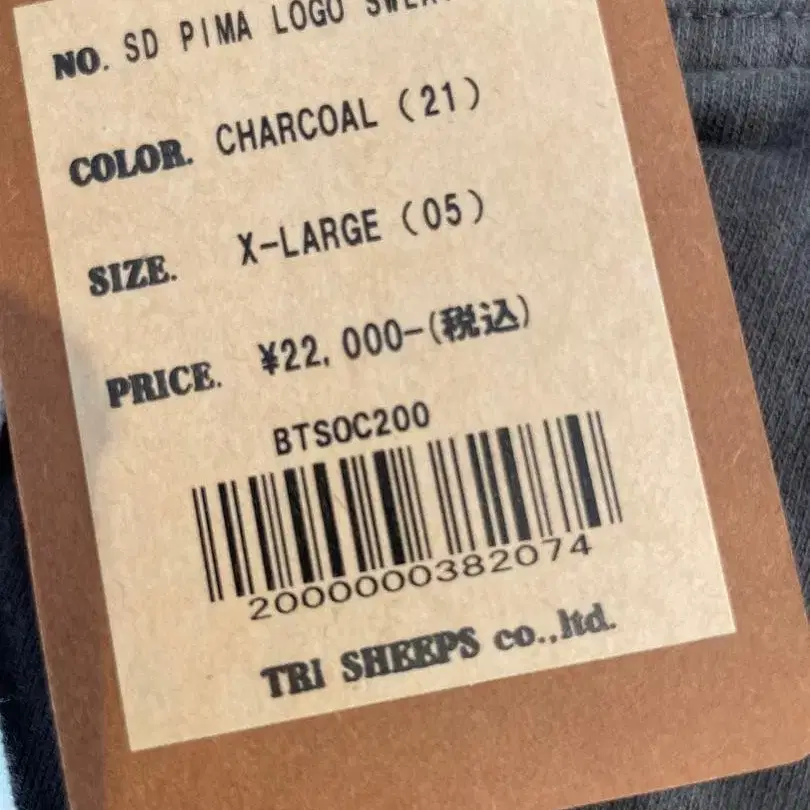 6번째 상품 이미지