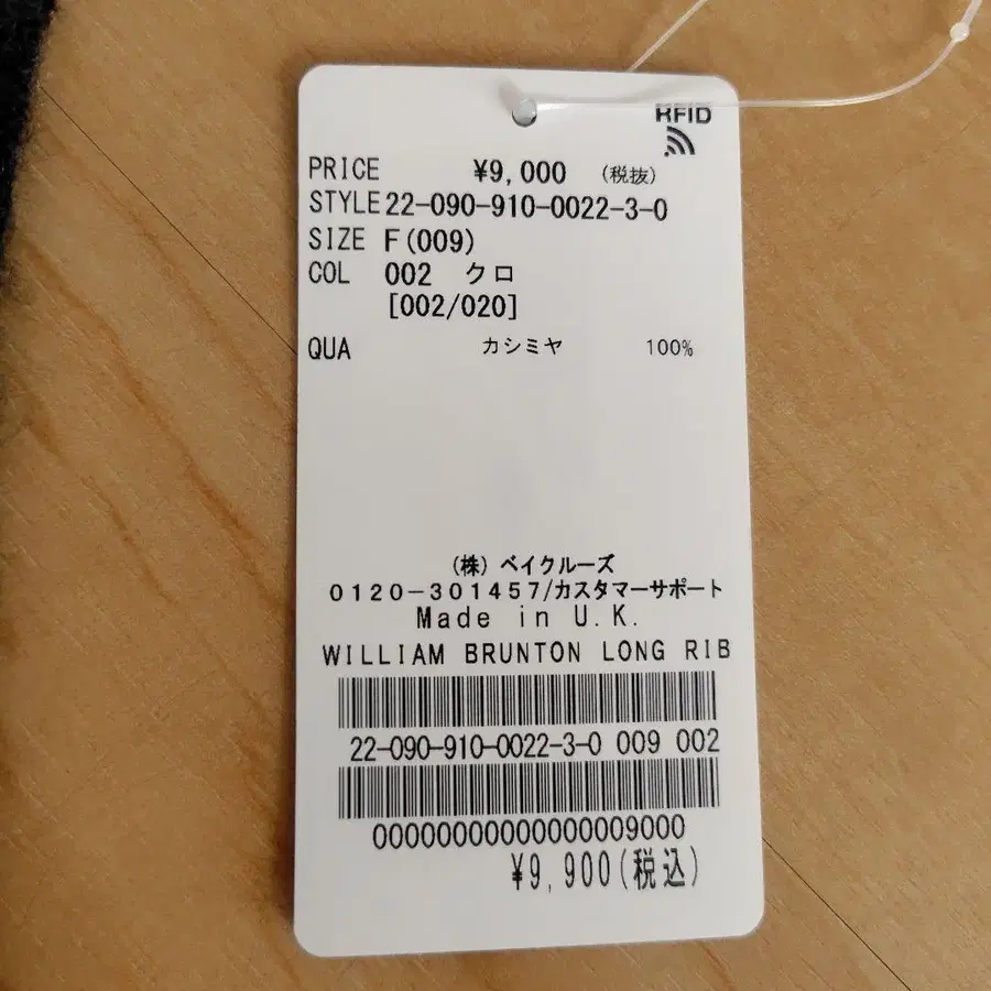 3번째 상품 이미지