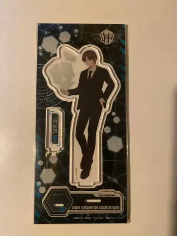 니노미야 마사타카 아크릴 스탠드