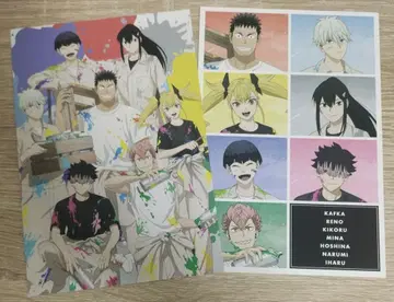 괴수 8호 페인트 특전 엽서 집합 추첨회 마루이