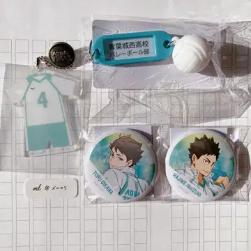 하이큐 아오바죠사이 고등학교 이름 포함 열쇠 참 키링 횡단막 캔뱃지