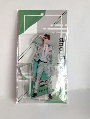 A! group 사노 마사야 아크릴 스탠드