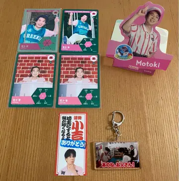 피셔즈 모토키 굿즈 묶음 판매