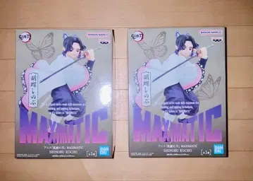 MAXIMATIC 코쵸우 시노부 피규어 x 2