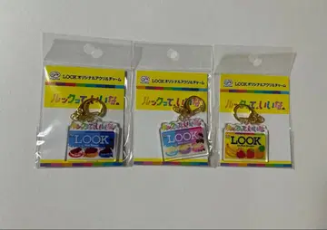 후지야 LOOK 오리지널 아크릴 참