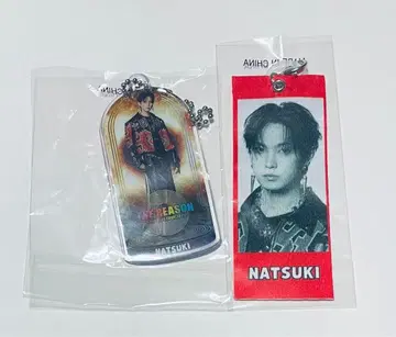 호리 나츠키 메지루시 택 클리어 참 EXILE