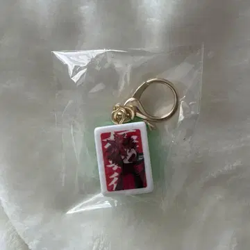 극락가 마작패풍 키링 알마