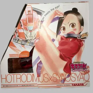 트랜스포머 키스프레 핫 로디머스 x 샤오샤오