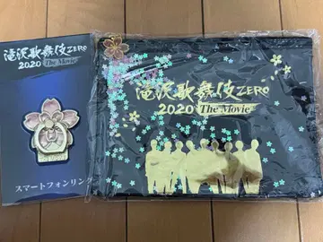 타키자와 가부키 파우치 스마트폰 링