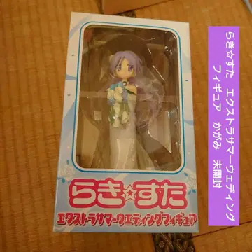 러키스타 엑스트라 썸머 웨딩 피규어 카가미 미개봉