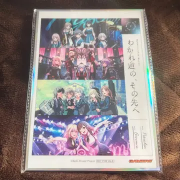 MyGO!!!!! x Ave Mujica 갈림길, 그 너머 게이머즈 특전