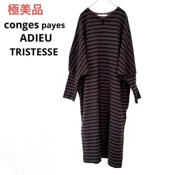 컨디션 최상 콩제페이아 뒤 트리스트 보더 원피스 돌먼