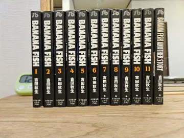 Banana fish 바나나피쉬 전권 세트