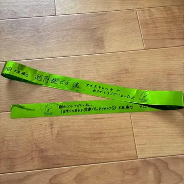 Dream5 은색 테이프