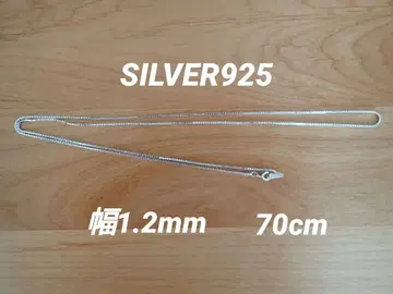 목걸이 베네치안 박스 70cm 폭 약 1.2mm 실버 925