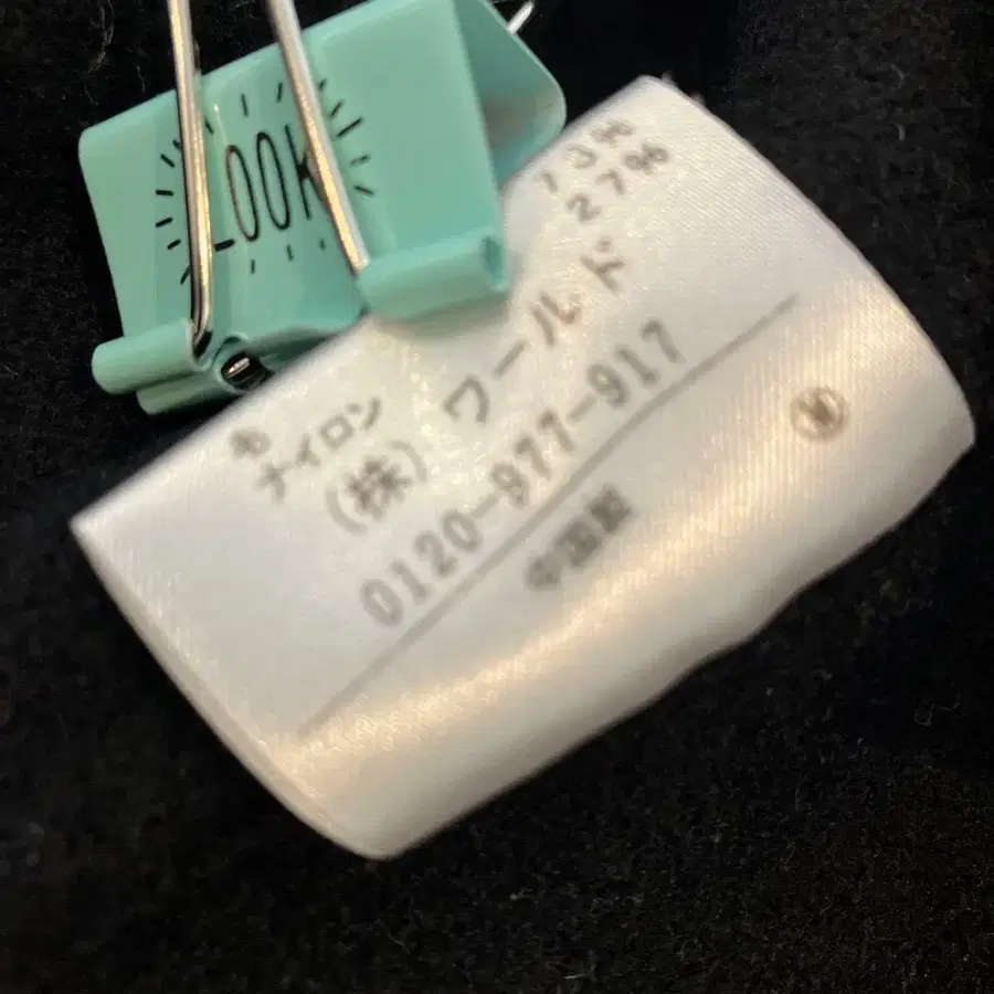 12번째 상품 이미지