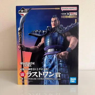 제일복권 킹덤 라스트 원 왕기 피규어 MASTERLISE