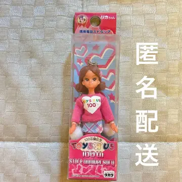 [연대물] [레트로] 리카짱 스트랩 키링 토이저러스 한정판