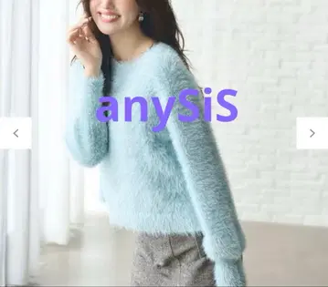 anySiS 라메 페더 니트
