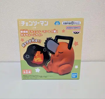 극장판 체인소 맨 레제편 포치타 룸 라이트