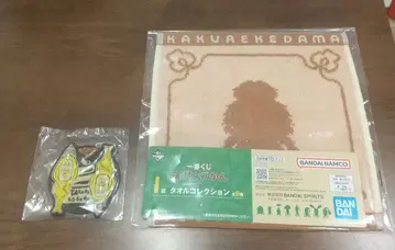 타카라코가네 축광 러버 코스터와 카쿠레케다마 타월 세트