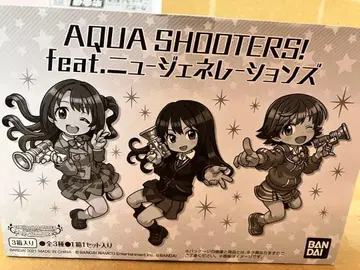 AQUA SHOOTERS! feat. 뉴 제너레이션즈 3체 세트