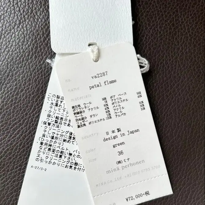 6번째 상품 이미지