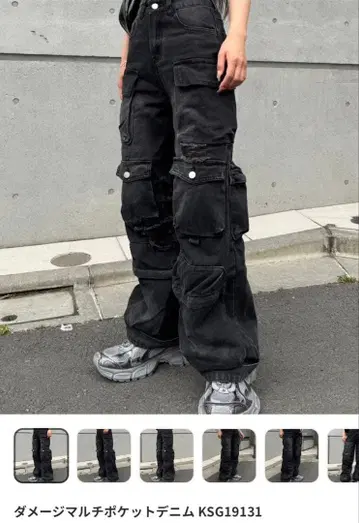 Ksg 데미지 멀티 포켓 데님