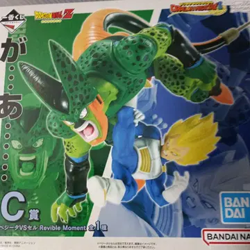 드래곤볼 Z 셀 피규어 C상