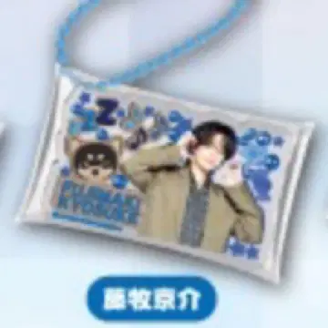 미테코레! INI 후지마키 쿄스케