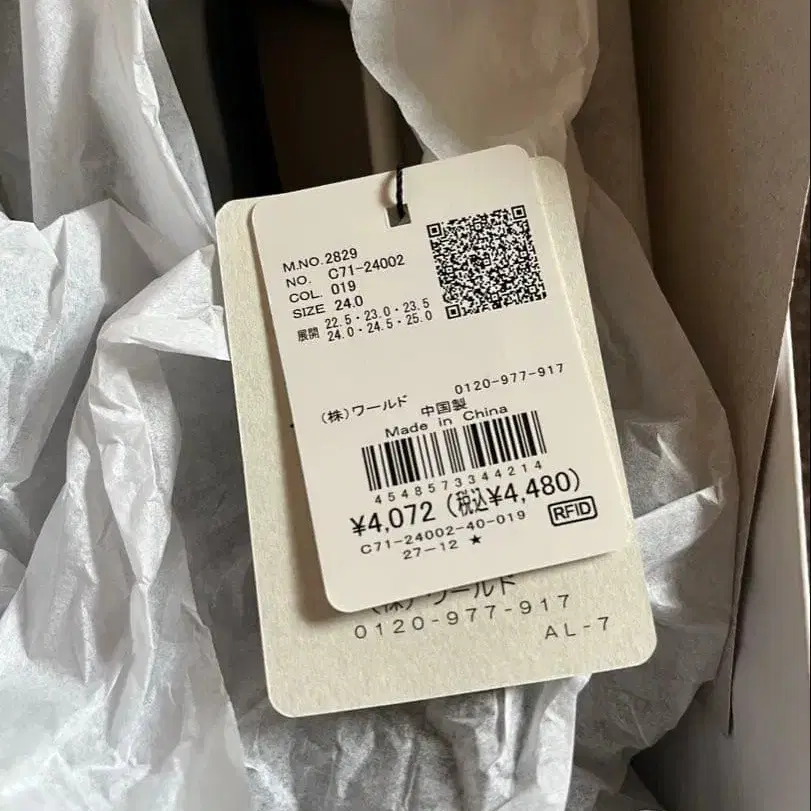 6번째 상품 이미지