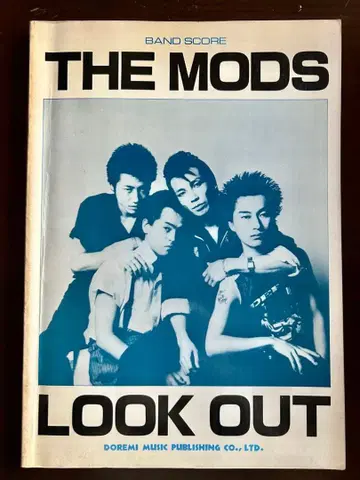 [ 초레어 밴드 스코어 ] THE MODS LOOK OUT