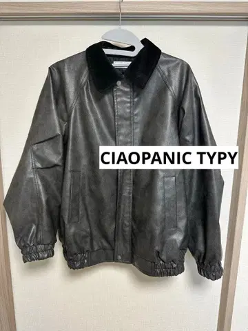 차오패닉 가죽 자켓 차오패닉 자켓 아우터