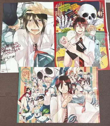 G 판타지 요괴 학교의 선생님을 시작했습니다! 세이메이 포스터