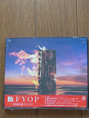FYOP DVD 포함