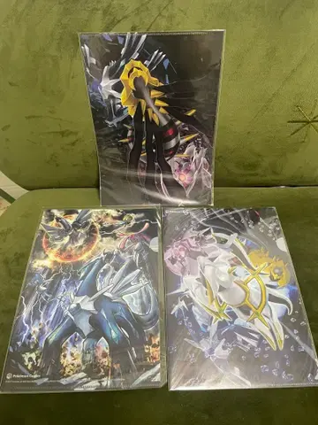 2008 09 기라티나 클리어 파일 미개봉 새상품 무빙 섀도우