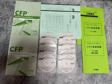 TAC CFP 리스크와 보험 기본 강의