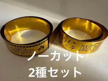 미세스 그린애플 바벨탑 은색 테이프 2종 세트